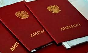 Купить диплом геодезиста путь к успешной карьере Купить диплом геодезиста путь к успешной карьере