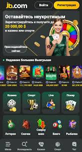 JB Casino Review Unveiling the Best Online Gaming Experience JB Casino Review Unveiling the Best Online Gaming Experience