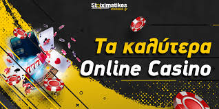 Διασκεδάστε με Ασφάλεια στα Νόμιμα Online Casino