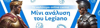 Καλή Κριτική για τα Καλύτερα Καζίνο - Οδηγός Επιτυχίας
