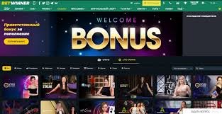 BetWinner Bookmaker A Comprehensive Review -820776589