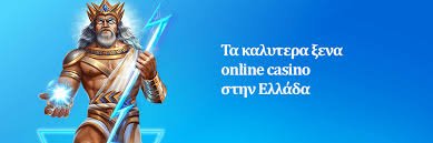Online Καζίνο Χωρίς Άδεια Οδηγός και Κίνδυνοι